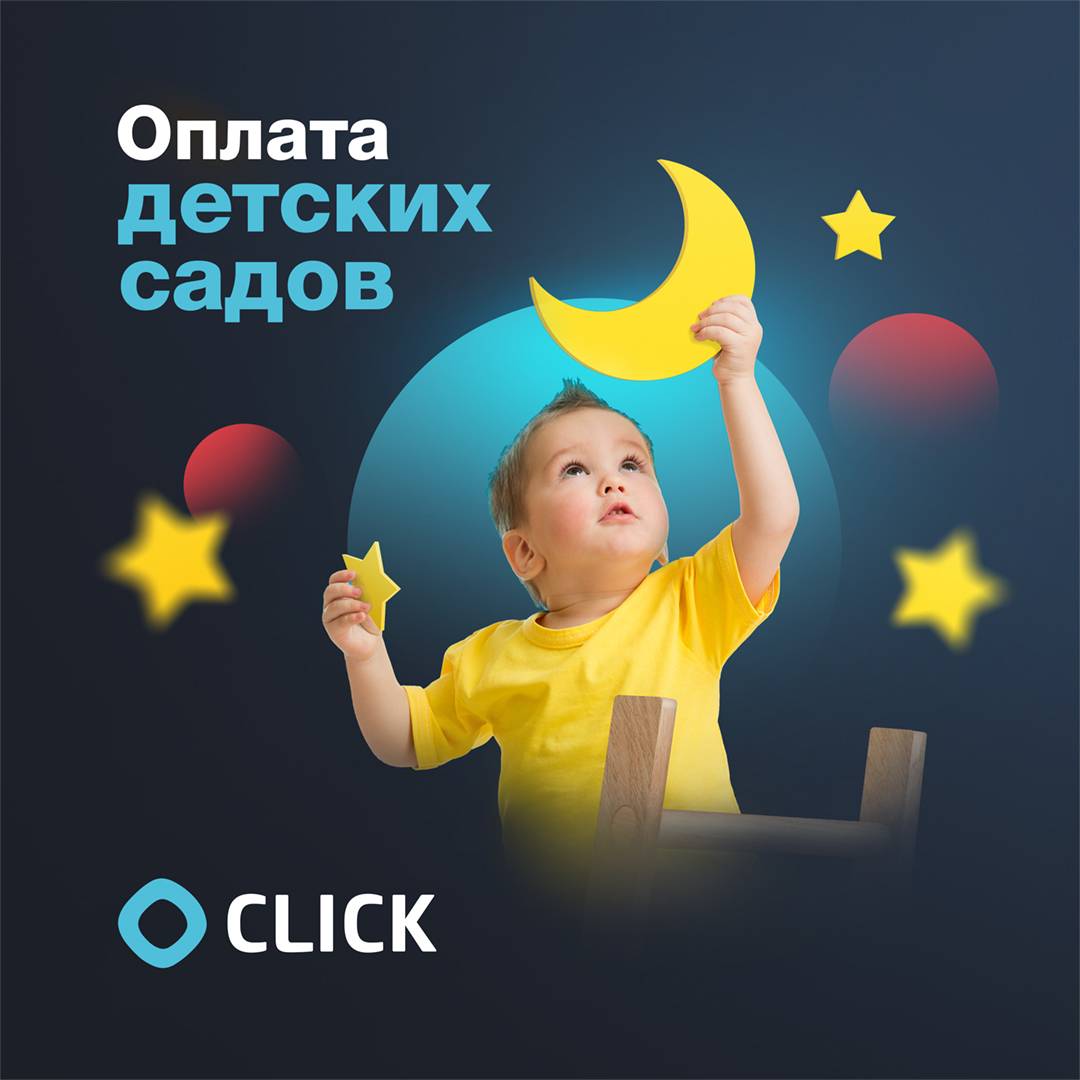 Click Up | Официальный сайт